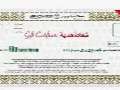 SAR 2800,  Jarir Vouchers For Sale