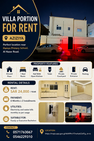 Riyadh, Apartments, Flats, Houses & Villas, SAR 24000/year,  1 BR,  Villa Portion For Rent 1bhk