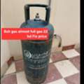 BHD 22,  Bahrian Gas Mediam Almost Full Gas 22 Bd Last Msg 3670 8372 Wts Ap No Call