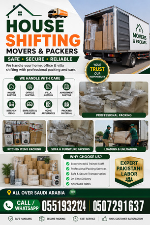 Al Hamra, Labor/Moving, All Labor Pakistani House Shifting Movers And Packers, Office Shifting, Villa