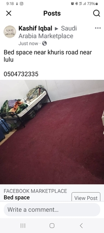 Riyadh, Bedspace Wanted, SAR 300/month,  1212 Sq. Meter,  Bed Space