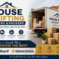 🏠 HOUSE SHIFTING MOVERS & PACKERS♡ 🚚 Moving To A New Home? Let Us Make ✅Safe☆0504430564