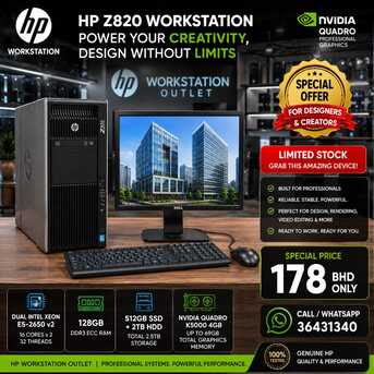 Muharraq, Computers, BHD 178,  HP Workstation Xeon 32 Core
