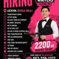 Were Hiring