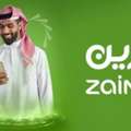 SAR 150,  5G Zain Unlimited Net And Calling Sim