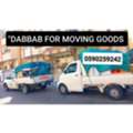 Swift Move Fast, Reliable Household Moving Solutions