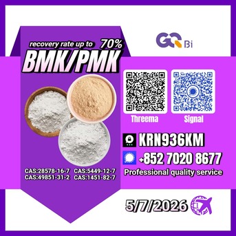 Kabul, Books, AFN 123,  Chemical Export Solutions New PM.K 28578-16-7 / BM.K CAS:5449-12-7/