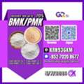 AFN 123,  Chemical Export Solutions New PM.K 28578-16-7 / BM.K CAS:5449-12-7/
