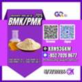 AFN 123,  Industrial Chemical Supply New PM.K 28578-16-7 / BM.K CAS:5449-12-7/