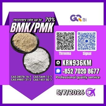 Kabul, Books, AFN 123,  Certified Manufacturing New PM.K 28578-16-7 / BM.K CAS:5449-12-7/