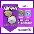 AFN 123,  Certified Manufacturing New PM.K 28578-16-7 / BM.K CAS:5449-12-7/