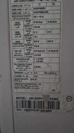 Al Wizarat, Air Conditioners, SAR 500,  1.5 TON SPLIT AC FOR SALE