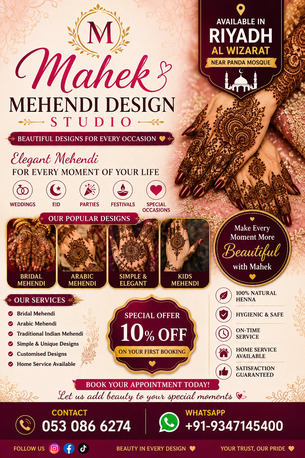 Al Wizarat, Beautician, Professional Mehendi Artist Available In Riyadh &ndash; Al Wizarat
