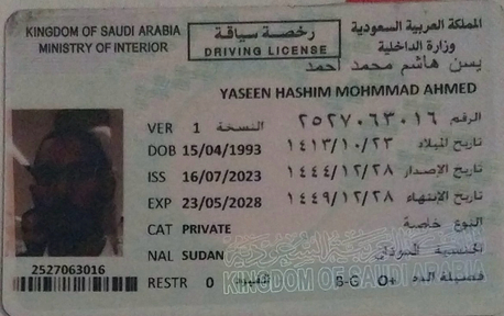 Riyadh, Job Seekers, Nakal Kafala