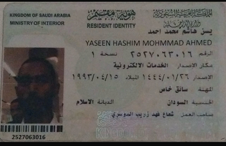 Riyadh, Job Seekers, Nakal Kafala