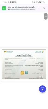 Madinah, Job Seekers, Electrical And Safety Officer