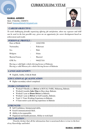 Muharraq, Job Seekers, My Name Kamal Ahmed Hameed