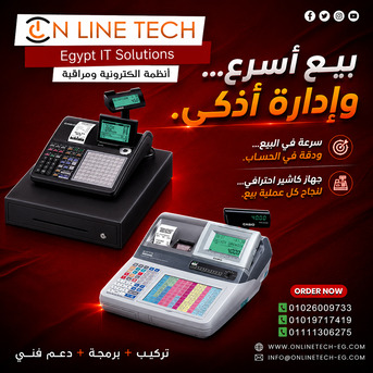 Cairo, Electronics, EGP 1,  أجهزة كاشير – سرعة في البيع... ودقة في الإدا