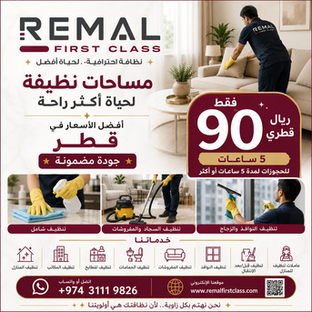 Doha, Business, Your New Office Starts Here &ndash; Premium Business Spaces From QAR 2,000