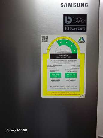 Al Badiah, Appliances, SAR 500,  Sumsung Fridge