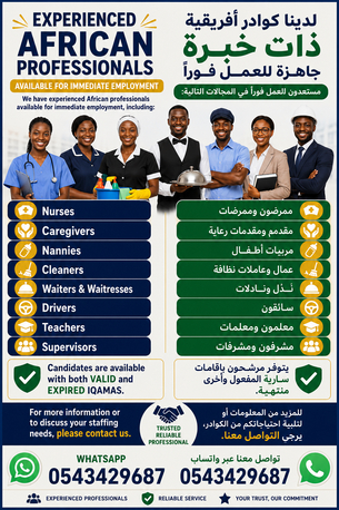 Riyadh, Job Seekers, African Manpower Avilable