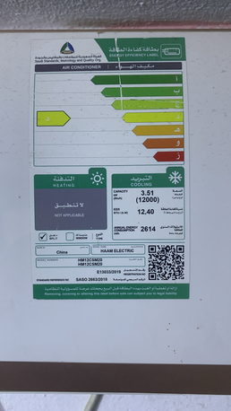 Riyadh, Air Conditioners, SAR 800,  HAAM Electric Split Air Conditioner &ndash; Only 800 SAR