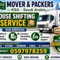 Khobar (Khobar Dammam Jubail Al Hasa Riyadh Jeddah Yenbu)All Ksa