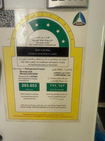 Riyadh, Appliances, SAR 550,  Fridge For Sale ; Volume 7.02 Cuft.
