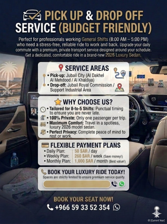 Jubail, Vehicles, Cars & Trucks , SAR 502601000,  SEDAN CAR,  2026,  Automatic,  00 KM,  Ick Up & Drop Off Service (Budget Friendly)
