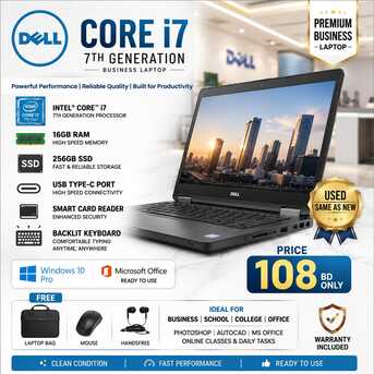 Manama, Computers, BHD 108,  Dell Core I7 7th Gen 16GB RAM 256GB SSD Fingerprint Type-C Smart Reader Backlit -39548774