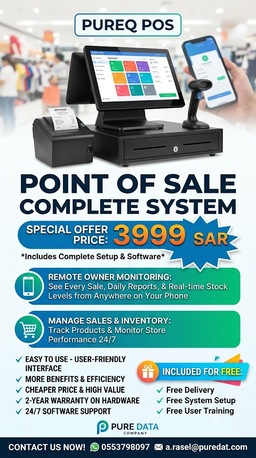 Riyadh, Software, SAR 3999,  Point Of Sales (POS) System