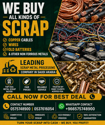 Umm Al Hamam, Items Wanted, Metal Scraps Dealer Riyadh Scraps Buyer 0575748900