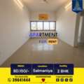 BHD 150/month,  95 Sq. Meter,  2 BHK Apartment For Rent In Salmaniya Near Hospital BD.150/-