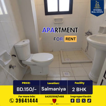 Salmaniya, Apartments, Flats, Houses & Villas, BHD 150/month,  95 Sq. Meter,  2 BHK Apartment For Rent In Salmaniya Near Hospital BD.150/-