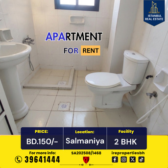 Salmaniya, Apartments, Flats, Houses & Villas, BHD 150/month,  95 Sq. Meter,  2 BHK Apartment For Rent In Salmaniya Near Hospital BD.150/-