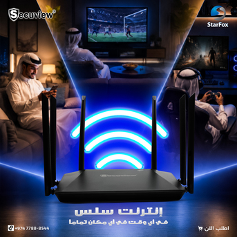 Doha, Electronics, QAR 240,  Secuview 11ac 1200Mbps Wide-Range Wireless 4G LTE Router.