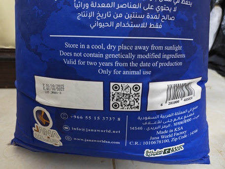 Riyadh, Pet Supplies, SAR 108,  Premium Parrot Feed For Sale