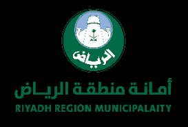 Riyadh, Jobs, RIYADH REGION MUNICIPALAITY