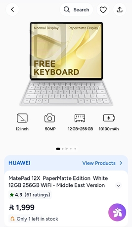 Jeddah, Electronics, SAR 1500,  Ipad Huawei MatePad