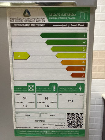 Al Dana, Electronics, SAR 400,  Fridge