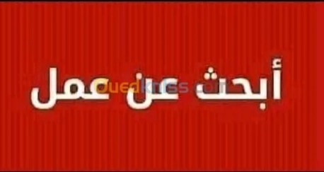 Riyadh, Job Seekers, ☕️ تبحث عن باريستا محترف؟ إحنا نوفره لك