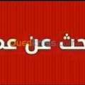 ☕️ تبحث عن باريستا محترف؟ إحنا نوفره لك
