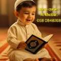 Learn Quran With Tajweed