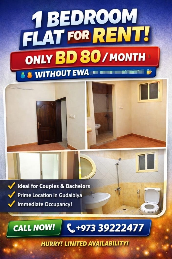 Gudaibiya, Apartments, Flats, Houses & Villas, BHD 80/month,  1 BR,  80 Sq. Feet,  One Bedroom Flat With Kitchen And Washroom Is Available For Rent At Gudaibiva Near Malabar