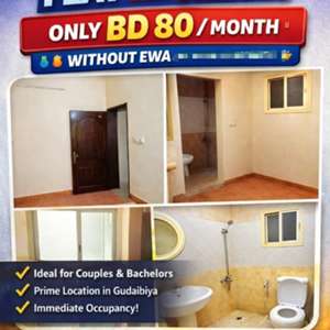 BHD 80/month, 1 BR, 80 Sq. Feet, One Bedroom Flat With Kitchen And Washroom Is Available For Rent At Gudaibiva Near Malabar