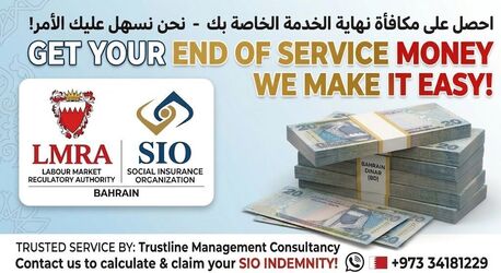Manama, Lessons Offered, Indemnity Work