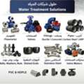 Business Builder Wanted &ndash; Not Just An Employee  Saudi Company Specializing In Water Valves