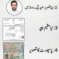 ہمیں ریاض کدیا اور سلمان پارک پروجیکٹ کے لی