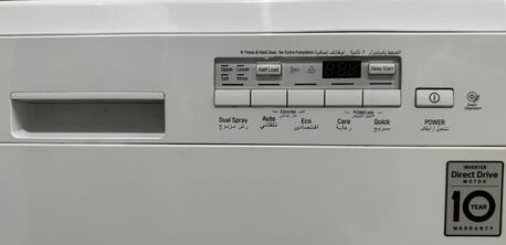 Al Murabba, Appliances, SAR 1000,  Dishwasher LG / Made In Korea / Like New