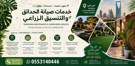 Riyadh, Farm/Garden, 🌿✨ Turn Your Outdoor Space Into A Green Paradise!
